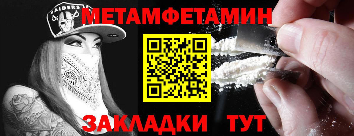 MEGA ссылка  АМФЕТАМИН  Ногинск  Вход с VPN  Амфетамин Розовый 