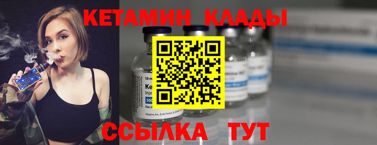 АМФЕТАМИН Ногинск