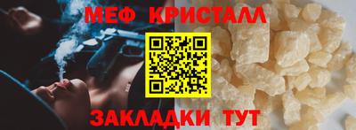 мефедрон Бугуруслан