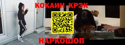 мефедрон Бугуруслан