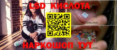 тгк Железноводск