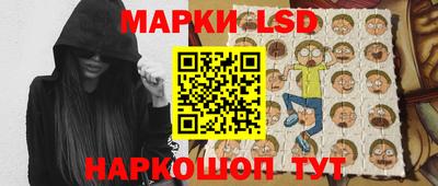ГАЛЛЮЦИНОГЕННЫЕ ГРИБЫ Бузулук