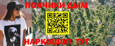 мефедрон Бугуруслан