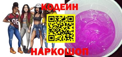 ГАЛЛЮЦИНОГЕННЫЕ ГРИБЫ Бузулук