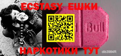 мефедрон Бугуруслан