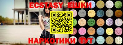 мефедрон Бугуруслан