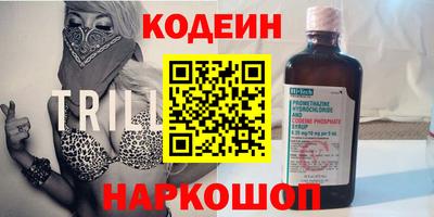 ГАЛЛЮЦИНОГЕННЫЕ ГРИБЫ Бузулук