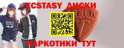 индика Будённовск