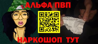 крисы Железногорск