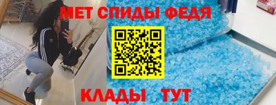 мефедрон Бугуруслан