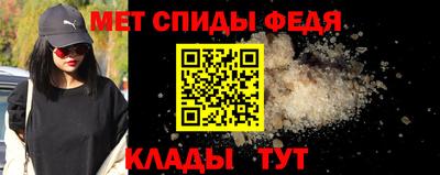 мефедрон Бугуруслан