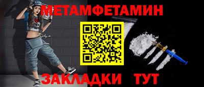 мефедрон Бугуруслан