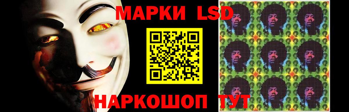 Ногинск  LSD-25 экстази кислота  LSD-25 экстази  Лсд 25 экстази кислота  Вход с VPN 
