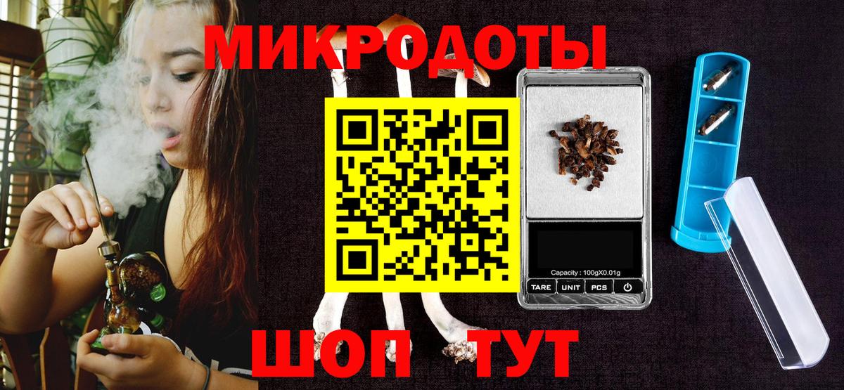 Галлюциногенные грибы Psilocybe  Галлюциногенные грибы Cubensis  Вход с VPN  Ногинск 