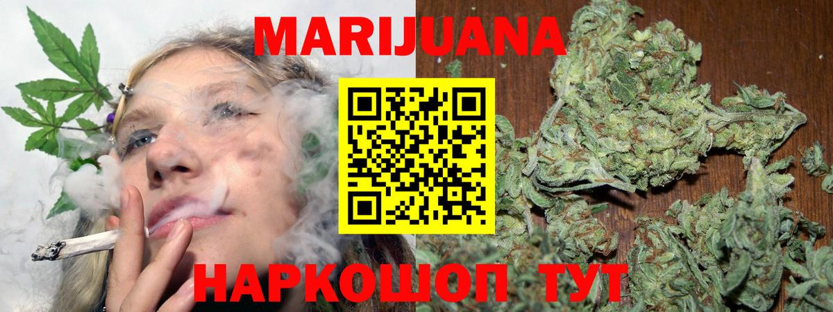 Бошки Шишки VHQ Ногинск