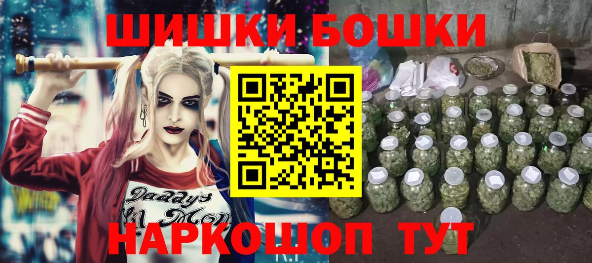 Конопля конопля  Шишки марихуана Ganja  Вход с VPN  Ногинск  МАРИХУАНА White Widow 